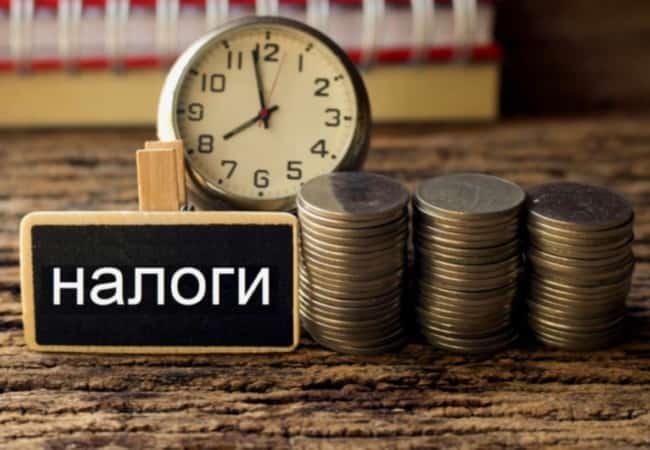 УВАЖАЕМЫЕ НАЛОГОПЛАТЕЛЬЩИКИ!!!