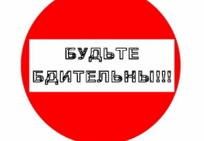 Сотрудники полиции рекомендуют гражданам проявлять бдительность, чтобы не стать жертвой мошенников, выдающих себя за переписчиков