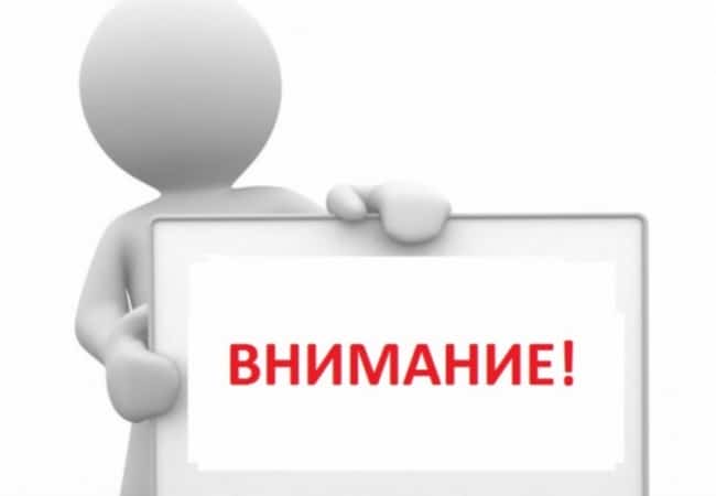 Повышение финансовой грамотности населения Курганской области