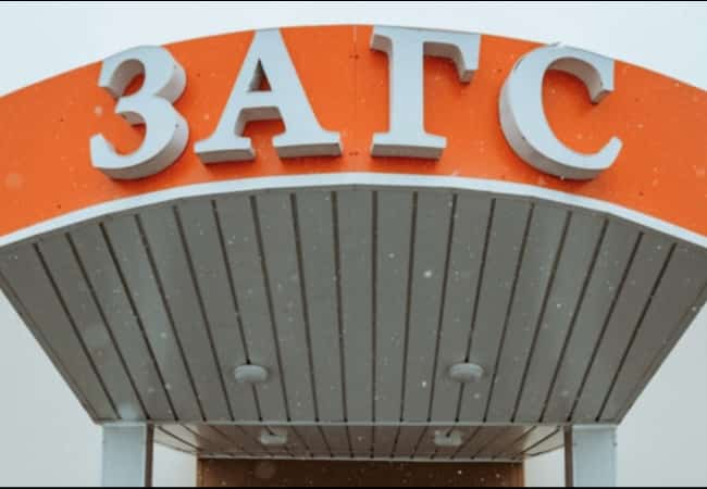 Уважаемы жители мкр. Тополя, мкр. Глинки, п. Увал, п. Керамзитный и др. жители Курганской области.