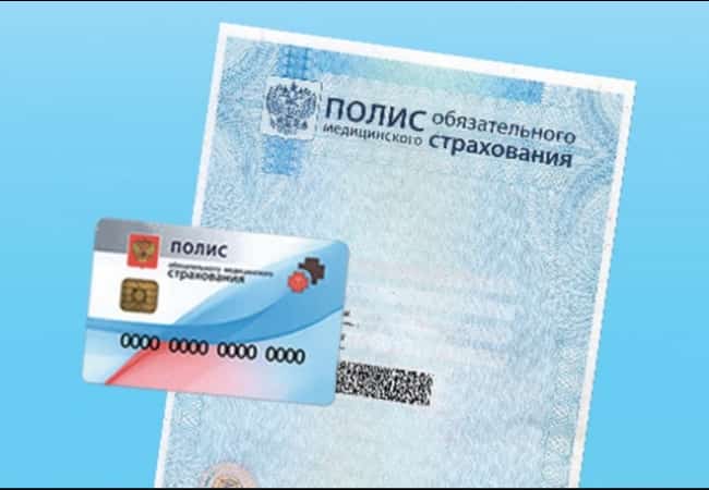 Информация