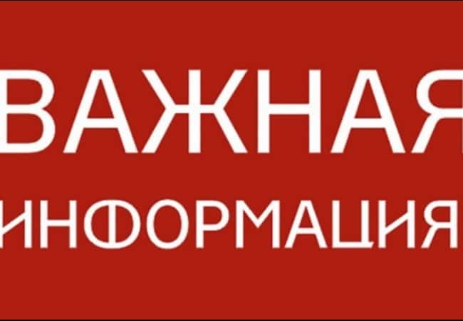 Курганская транспортная прокуратура разъясняет положения закона об административной ответственности за пропаганду либо публичное демонстрирование нацистской атрибутики.
