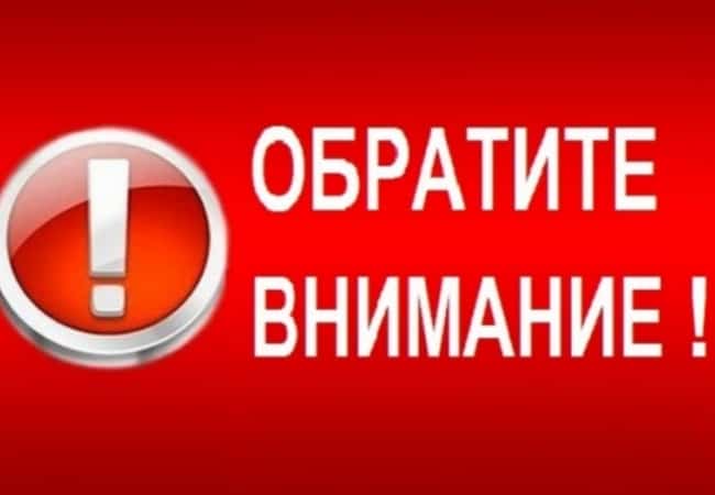 Примерный порядок действий граждан при введении (достижении) уровней опасности по метеорологическим явлениям