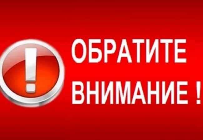 Информация для граждан обучение в 2022 г.