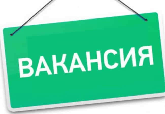 Требуются сотрудники в отделения почтовой связи в с. Кетово, п. Нефтяник и с. Каширино