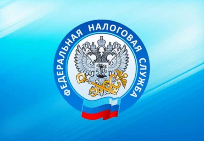 Налоговая служба напоминает: пора платить налоги за 2021 год!