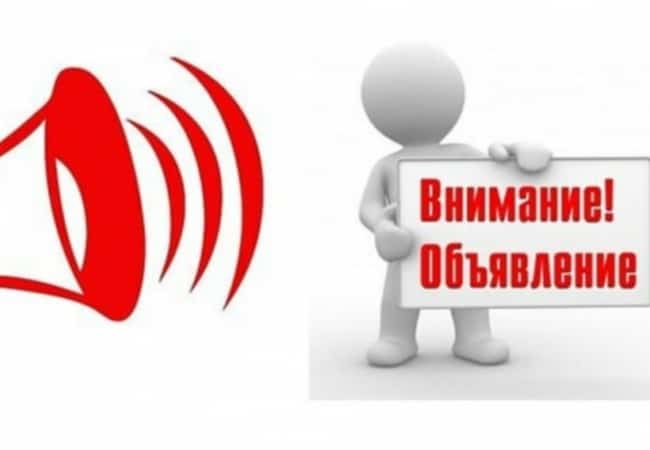 О межрегиональном форуме «дни ритейла в Сибири»