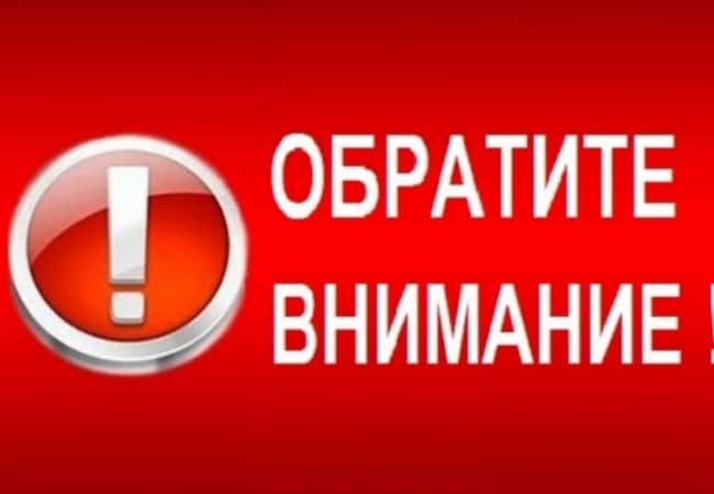 Объявление