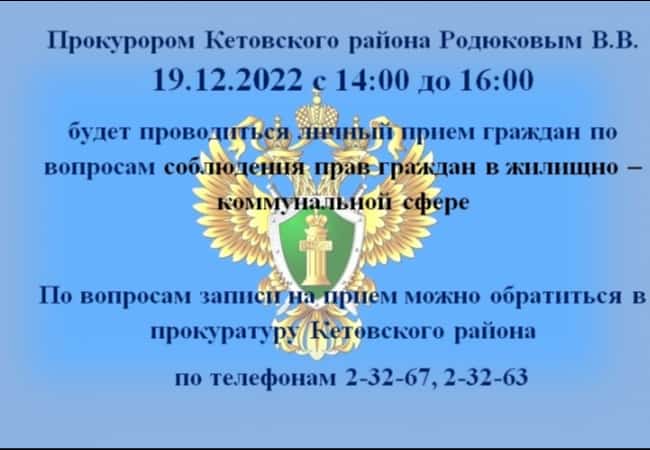 Информация