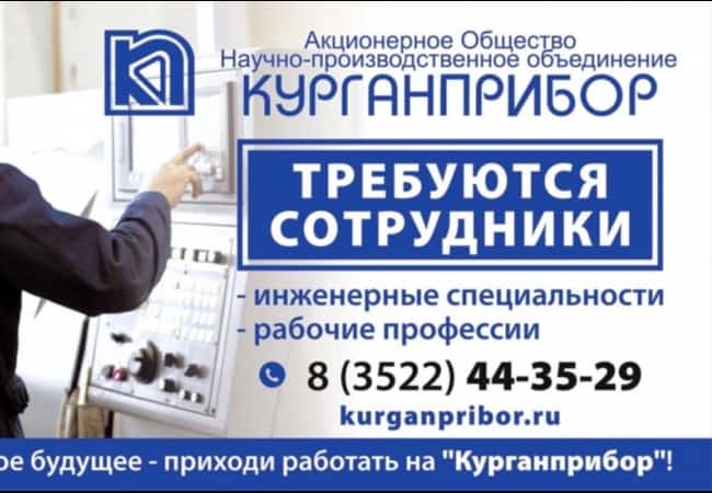 Информация