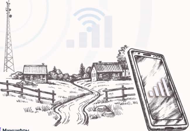 В какие сёла и деревни Курганской области провести мобильную связь 4G? Голосование продлено до 10 сентября