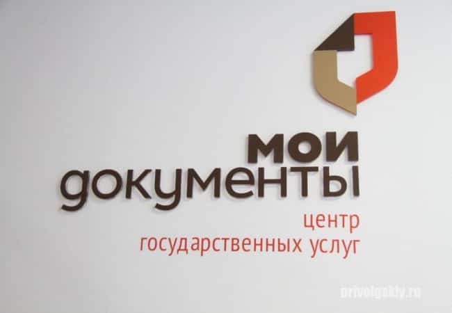 С 3 декабря в Центре государственных и муниципальных услуг «Мои Документы» (МФЦ) Курганской области можно получить новую услугу Главного управления социальной защиты населения