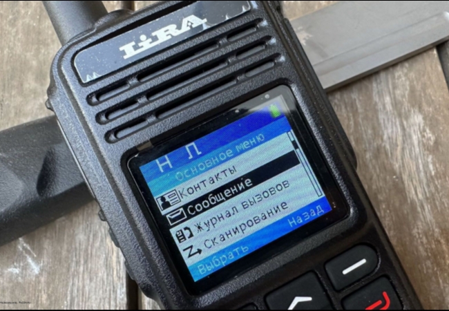 Lira DP-2000: цифровая радиосвязь с широкими возможностями