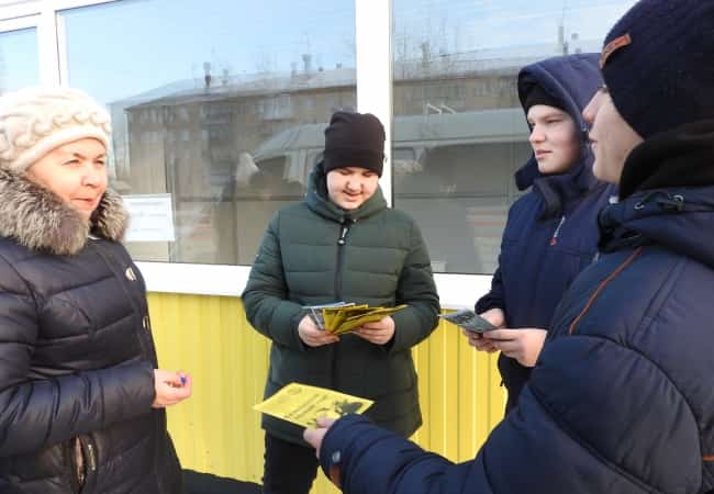 «Безопасный новый год»