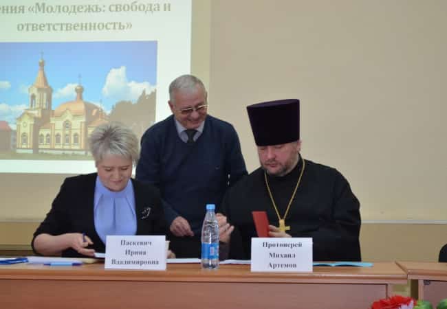 Муниципальные Рождественские образовательные чтения «Молодежь: свобода и ответственность