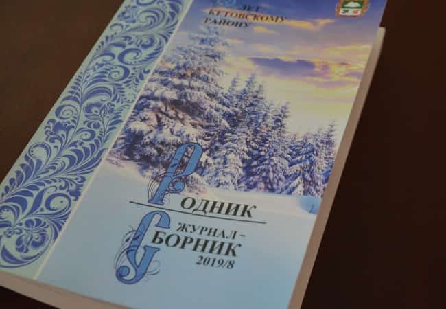 Поэты и писатели подвели итоги