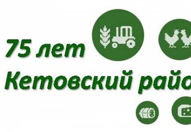 Малая родина – большая любовь