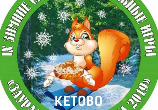 Активная подготовка к масштабным мероприятиям