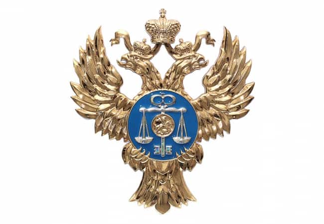 Управление Федерального казначейства по Курганской области сообщает