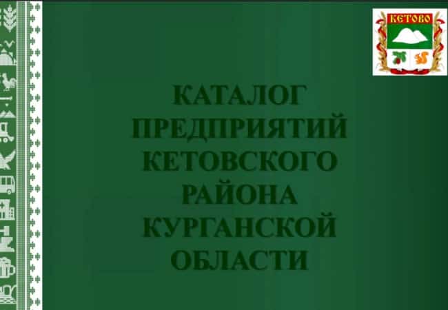 Уважаемые руководители предприятий, предприниматели!