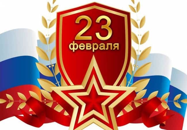 Поздравление от Главы Кетовского района Владимира Архипова с 23 февраля