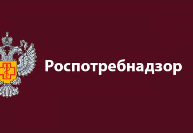 Будьте осторожны!