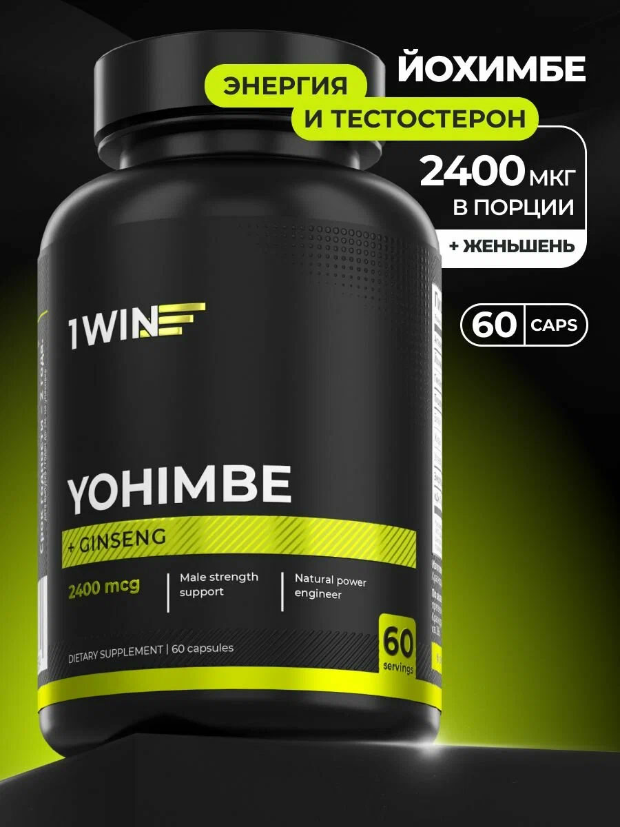 Йохимбе с женьшенем: натуральное решение для энергии и либидо