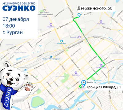 В Курган возвращаются белые медведи СУЭНКО. По какому маршруту они приедут?