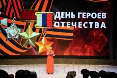 «Герои разных эпох». В Центре культуры и досуга «Современник» отдали дань уважения Героям Отечества