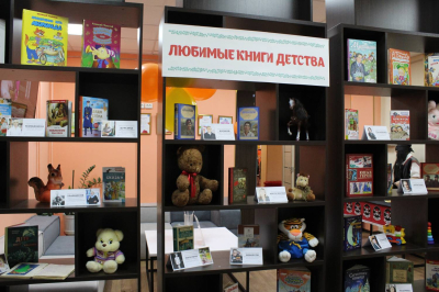 Центральная детская библиотека отпраздновала свой 90-й день рождения