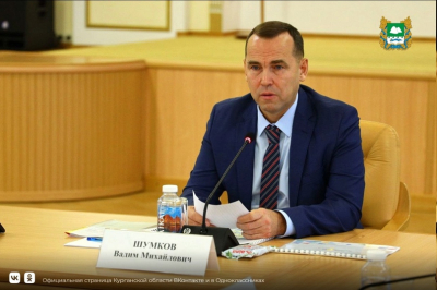 Губернатор Курганской области Вадим Шумков потребовал усилить контроль по всем объектам, связанным с детьми, президентским поручениям и нацпроектам