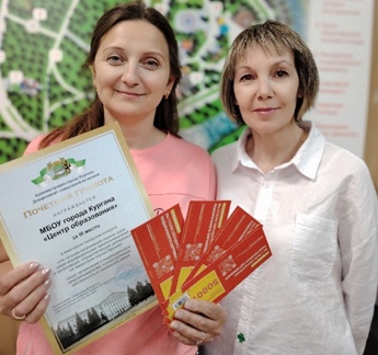 Подведены итоги ежегодных городских конкурсов по охране труда и социальному партнерству