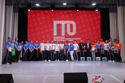 В Кургане отметили лучших в спортивных достижениях ГТО