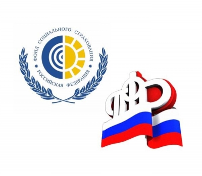 Социальный фонд России
