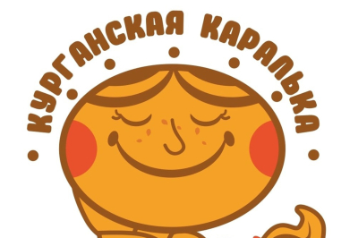 «Курганская каралька». Курганцев приглашают на гастрономический фестиваль