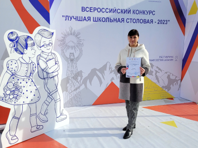 Повар курганской школьной столовой приняла участие во Всероссийском конкурсе