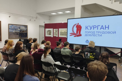 Школьники Кургана участвуют в уроках мужества и памятных акциях