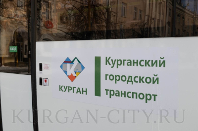 Уточните свой маршрут