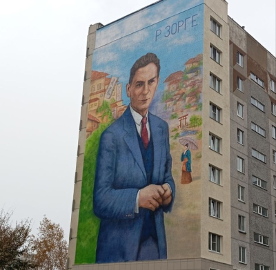 Портрет Рихарда Зорге украсил одну из многоэтажек Кургана