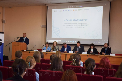 Временно исполняющий полномочия главы города Кургана Антон Науменко приветствовал участников научно-практической конференции «Синтез будущего»