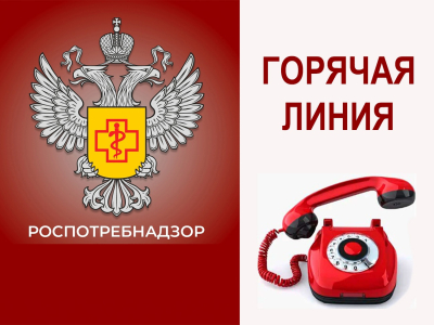 Для жителей Кургана пройдёт «горячая линия» по профилактике клещевого энцефалита