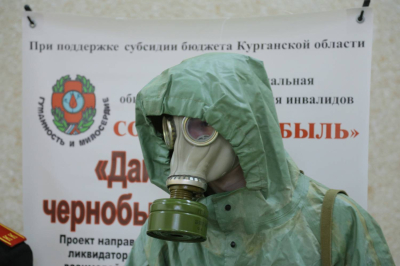 В Кургане отметили День участников ликвидации последствий радиационных аварий и катастроф