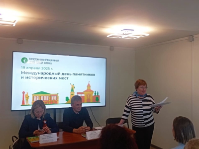 «Встречи по поводу»