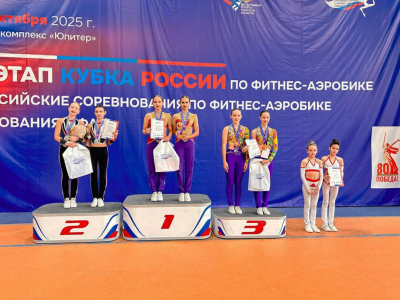 Курганские спортсмены приехали с победой