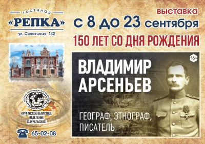 Гостиная «Репка» приглашает
