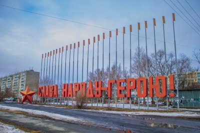 Приглашаем принять участие в опросе