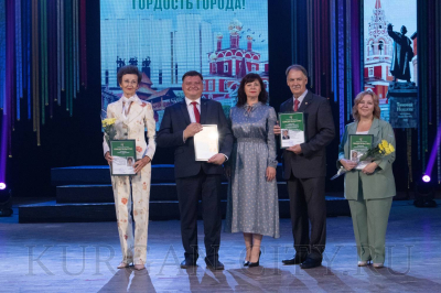 Глава города Кургана Елена Ситникова: «Горжусь нашими курганцами, которые вносят вклад в развитие города»