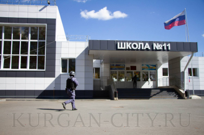 В школах и детских садах Кургана прошли антитеррористические учения
