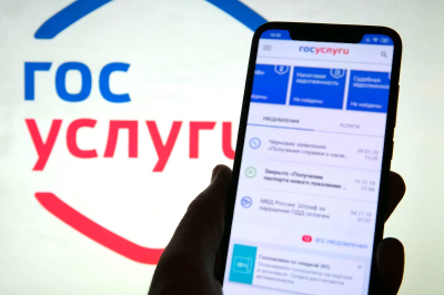 Разрешение на установку рекламной конструкции можно получить в электронном виде или МФЦ