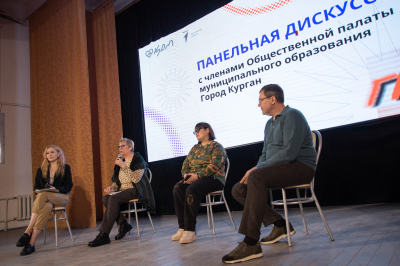 Работа с молодежью. Члены Общественной палаты города Кургана встретились с участниками профильной смены «Город молодых»